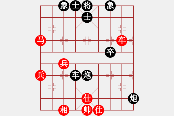 象棋棋譜圖片：聯(lián)眾精彩對局（309.chn） - 步數(shù)：70 