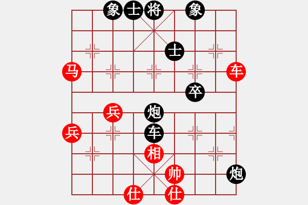 象棋棋譜圖片：聯(lián)眾精彩對局（309.chn） - 步數(shù)：80 