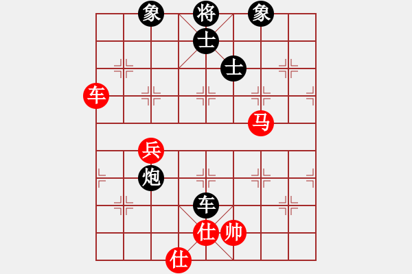 象棋棋譜圖片：聯(lián)眾精彩對局（309.chn） - 步數(shù)：90 