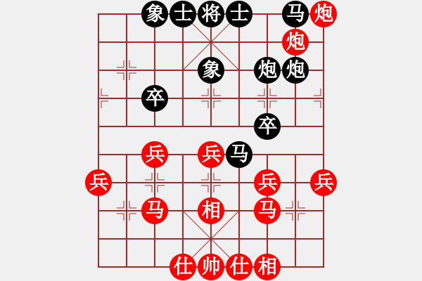 象棋棋譜圖片：◤∷君戰(zhàn)神武∷◥[-] 勝 老人河[1842737212] - 步數(shù)：30 