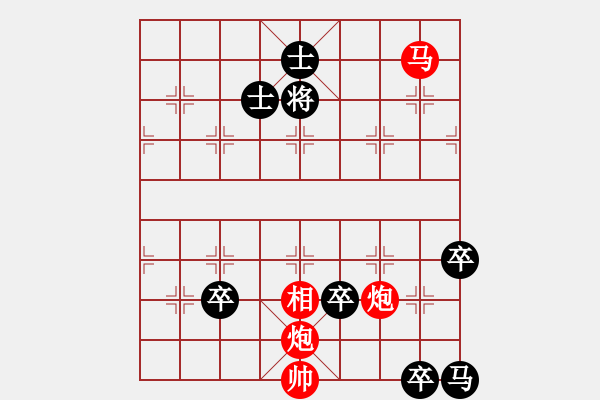 象棋棋譜圖片：第92局紅先勝 - 步數(shù)：19 