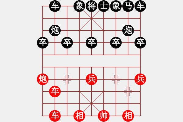 象棋棋谱图片：张江先胜金松（决赛阶段第一轮） - 步数：10 