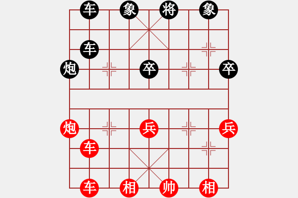 象棋棋谱图片：张江先胜金松（决赛阶段第一轮） - 步数：16 