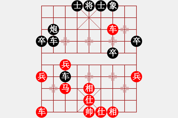 象棋棋譜圖片：西沽公園(5段)-和-shanshenqi(7段) - 步數(shù)：50 