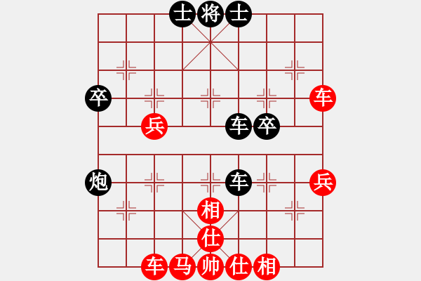 象棋棋譜圖片：西沽公園(5段)-和-shanshenqi(7段) - 步數(shù)：70 