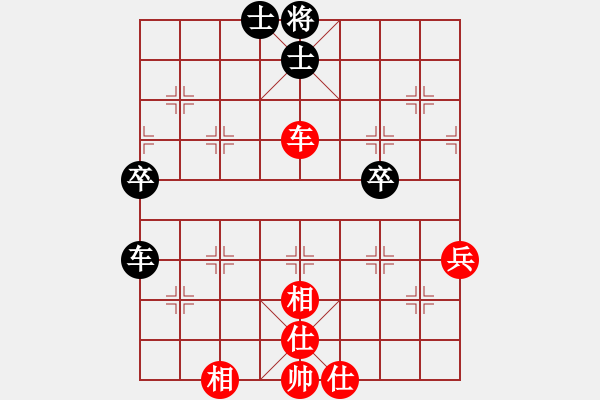 象棋棋譜圖片：西沽公園(5段)-和-shanshenqi(7段) - 步數(shù)：80 