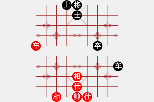 象棋棋譜圖片：西沽公園(5段)-和-shanshenqi(7段) - 步數(shù)：83 