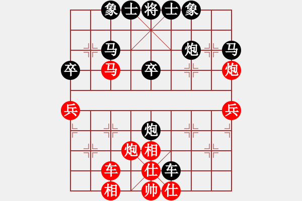 象棋棋譜圖片：象棋新手[2718549233] -VS- 似水流年[1104530482] - 步數(shù)：40 