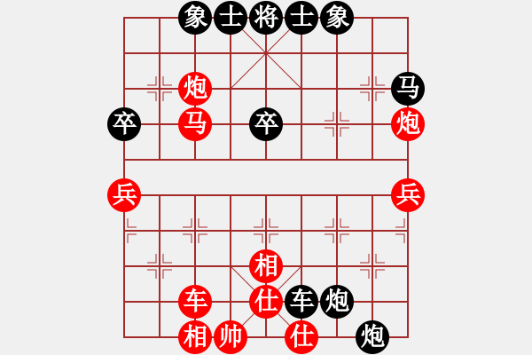 象棋棋譜圖片：象棋新手[2718549233] -VS- 似水流年[1104530482] - 步數(shù)：50 