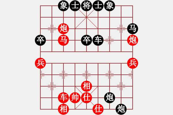 象棋棋譜圖片：象棋新手[2718549233] -VS- 似水流年[1104530482] - 步數(shù)：52 