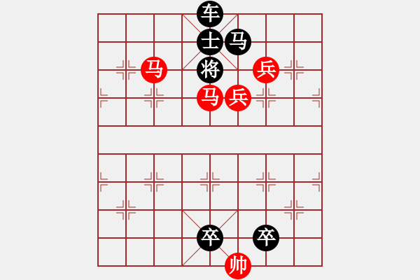 象棋棋譜圖片：《雅韻齋》【 秣馬厲兵 】☆ 秦 臻 擬局 - 步數(shù)：30 