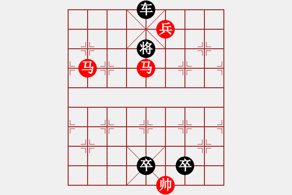 象棋棋譜圖片：《雅韻齋》【 秣馬厲兵 】☆ 秦 臻 擬局 - 步數(shù)：40 