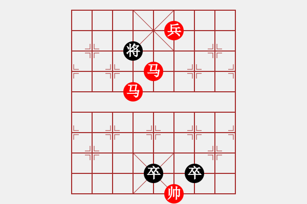 象棋棋譜圖片：《雅韻齋》【 秣馬厲兵 】☆ 秦 臻 擬局 - 步數(shù)：50 