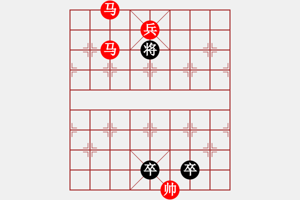 象棋棋譜圖片：《雅韻齋》【 秣馬厲兵 】☆ 秦 臻 擬局 - 步數(shù)：60 