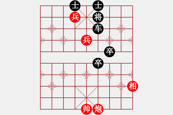 象棋棋譜圖片：《詩棋妙韻》1棋解紅樓夢12錢非萬能（12） - 步數(shù)：10 