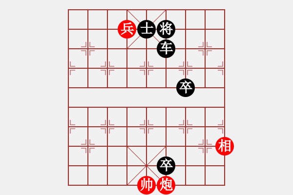 象棋棋譜圖片：《詩棋妙韻》1棋解紅樓夢12錢非萬能（12） - 步數(shù)：20 