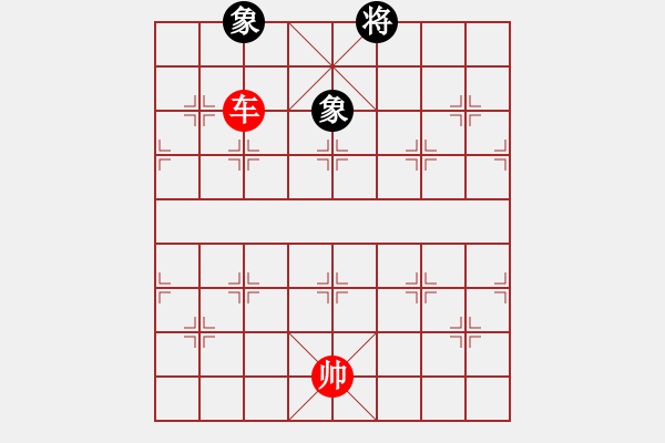 象棋棋譜圖片：第521題 - 象棋巫師魔法學(xué)校Ⅱ - 步數(shù)：30 