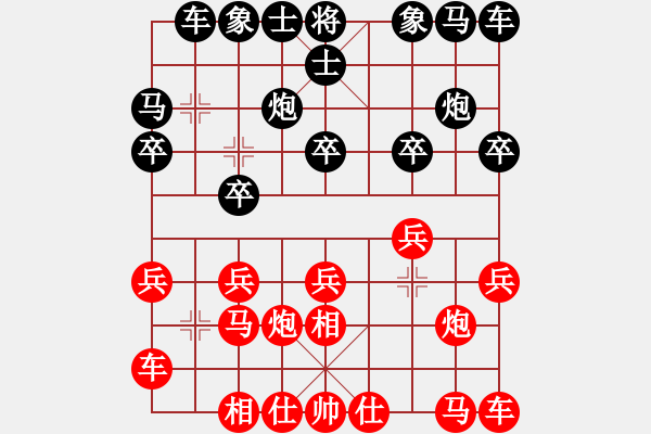 象棋棋譜圖片：云流(無極)-和-多少年以后(9星) - 步數(shù)：10 