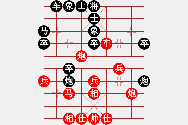 象棋棋譜圖片：云流(無極)-和-多少年以后(9星) - 步數(shù)：30 