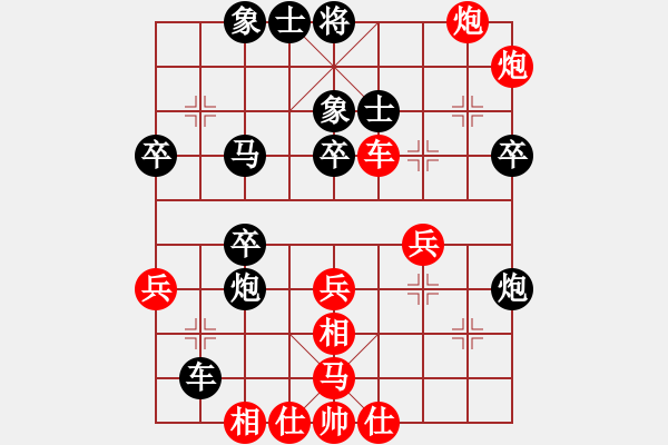 象棋棋譜圖片：云流(無極)-和-多少年以后(9星) - 步數(shù)：40 