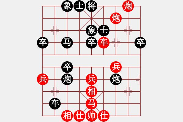 象棋棋譜圖片：云流(無極)-和-多少年以后(9星) - 步數(shù)：50 