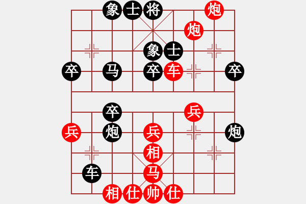 象棋棋譜圖片：云流(無極)-和-多少年以后(9星) - 步數(shù)：61 