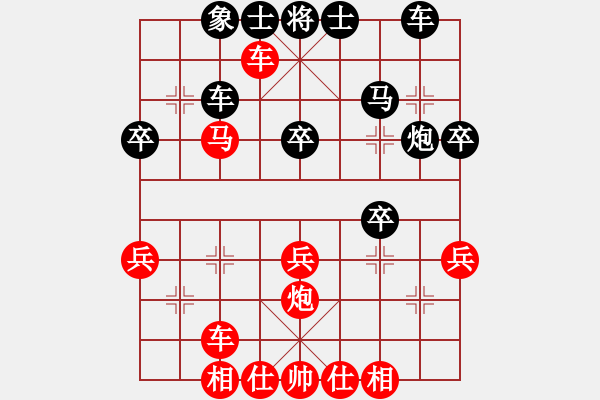 象棋棋譜圖片：大難不死(3段)-負-亦北(2段) - 步數(shù)：40 