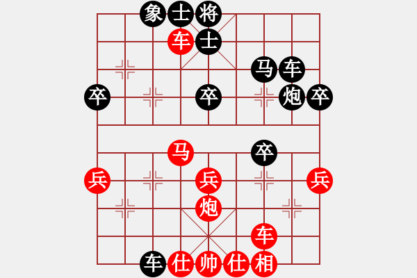 象棋棋譜圖片：大難不死(3段)-負-亦北(2段) - 步數(shù)：50 