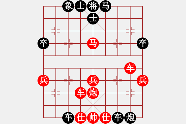 象棋棋譜圖片：大難不死(3段)-負-亦北(2段) - 步數(shù)：60 