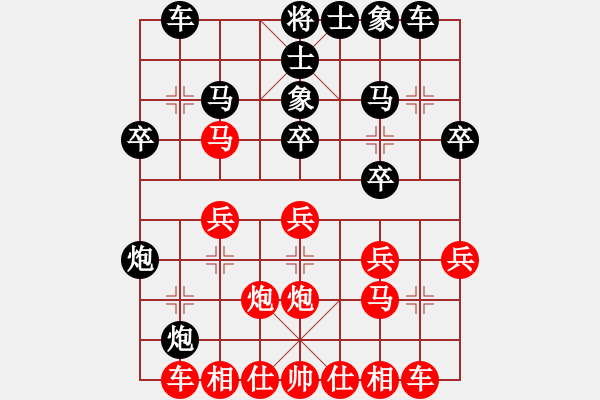 象棋棋譜圖片：呼延灼(9星)-勝-真武大帝(9星) - 步數：20 