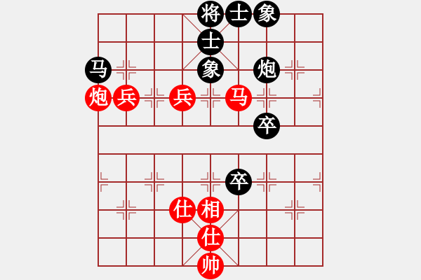 象棋棋譜圖片：呼延灼(9星)-勝-真武大帝(9星) - 步數：70 