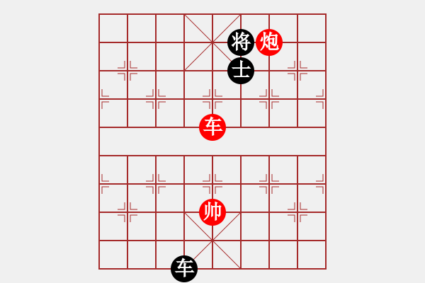 象棋棋譜圖片：車炮棋局 第七局 - 步數(shù)：30 