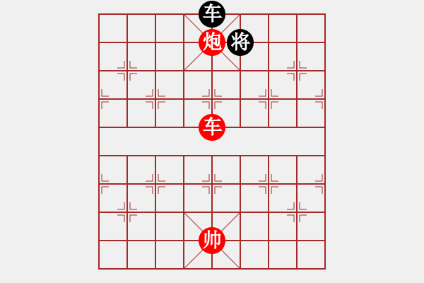 象棋棋譜圖片：車炮棋局 第七局 - 步數(shù)：45 