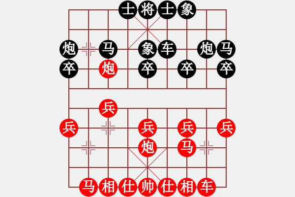 象棋棋譜圖片：南充一條槍(6段)-負(fù)-稱霸海天(5段) - 步數(shù)：20 