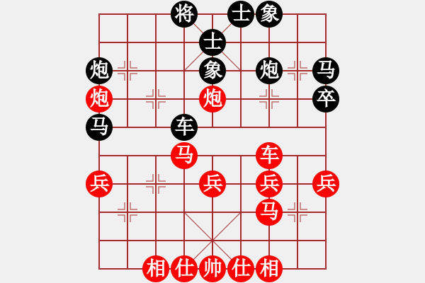 象棋棋譜圖片：南充一條槍(6段)-負(fù)-稱霸海天(5段) - 步數(shù)：40 