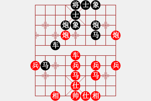 象棋棋譜圖片：南充一條槍(6段)-負(fù)-稱霸海天(5段) - 步數(shù)：50 