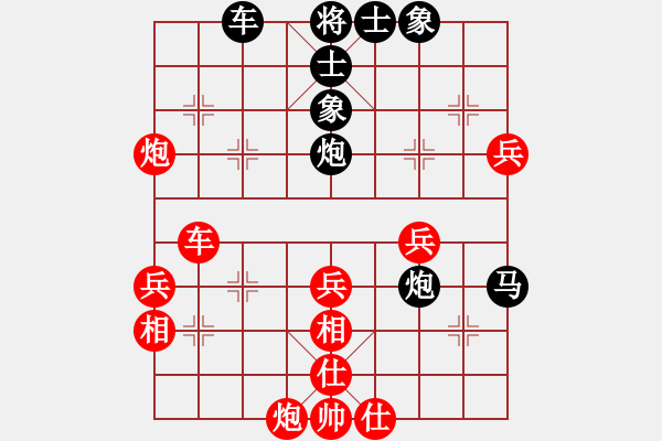 象棋棋譜圖片：南充一條槍(6段)-負(fù)-稱霸海天(5段) - 步數(shù)：70 