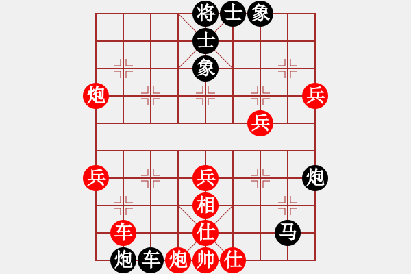 象棋棋譜圖片：南充一條槍(6段)-負(fù)-稱霸海天(5段) - 步數(shù)：80 