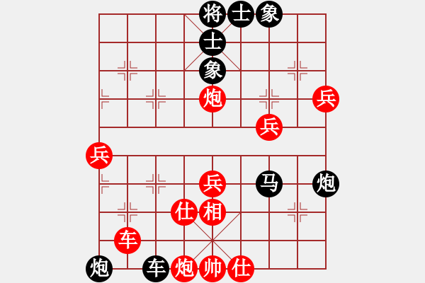 象棋棋譜圖片：南充一條槍(6段)-負(fù)-稱霸海天(5段) - 步數(shù)：85 