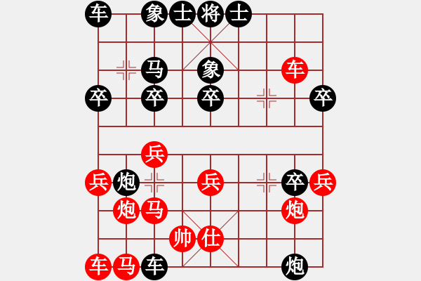 象棋棋譜圖片：京群-爪子隊(duì)長(zhǎng) -負(fù)- 廊坊◇楊友良 - 步數(shù)：30 