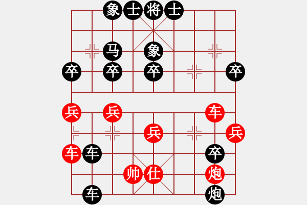 象棋棋譜圖片：京群-爪子隊(duì)長(zhǎng) -負(fù)- 廊坊◇楊友良 - 步數(shù)：40 