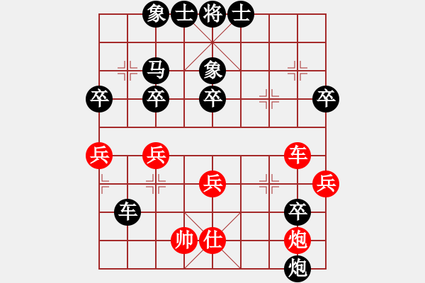 象棋棋譜圖片：京群-爪子隊(duì)長(zhǎng) -負(fù)- 廊坊◇楊友良 - 步數(shù)：42 