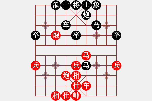 象棋棋譜圖片：池中清水先負(fù)毛振海 仙人指路飛相對(duì)卒底炮 - 步數(shù)：40 