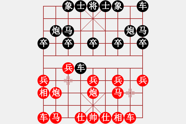 象棋棋譜圖片：飄弈超級886VS球癡 - 步數(shù)：10 