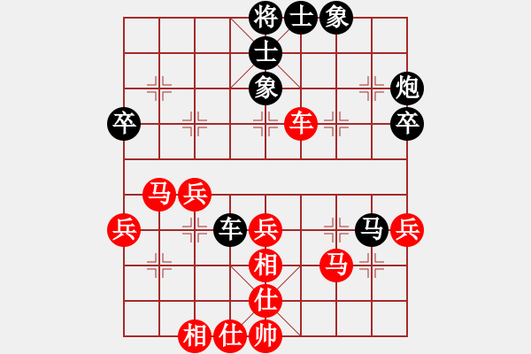 象棋棋譜圖片：星月玉樹(9段)-和-俺下棋啦(人王) - 步數(shù)：47 