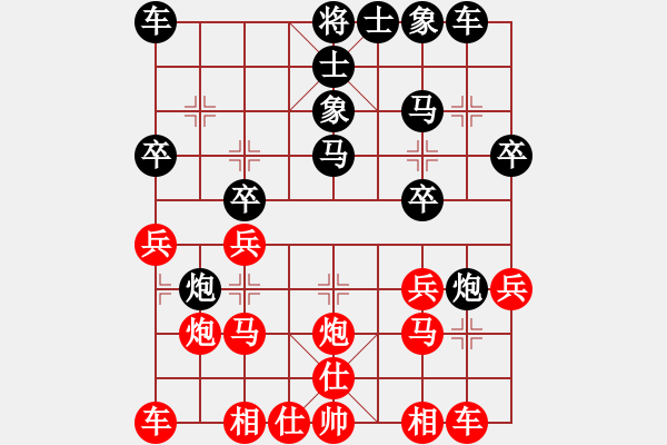 象棋棋譜圖片：許顯銘 先負 李新達 - 步數：20 