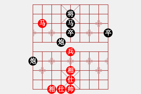 象棋棋譜圖片：美麗在望(9段)-負(fù)-將帥強暴者(4段) - 步數(shù)：100 