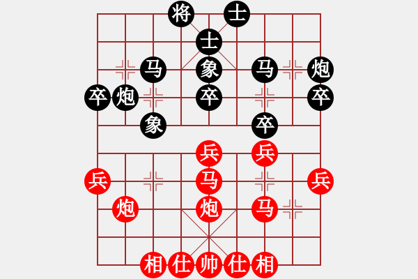 象棋棋譜圖片：美麗在望(9段)-負(fù)-將帥強暴者(4段) - 步數(shù)：30 