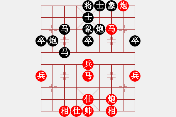 象棋棋譜圖片：美麗在望(9段)-負(fù)-將帥強暴者(4段) - 步數(shù)：50 