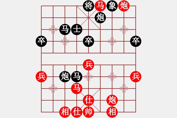 象棋棋譜圖片：美麗在望(9段)-負(fù)-將帥強暴者(4段) - 步數(shù)：60 